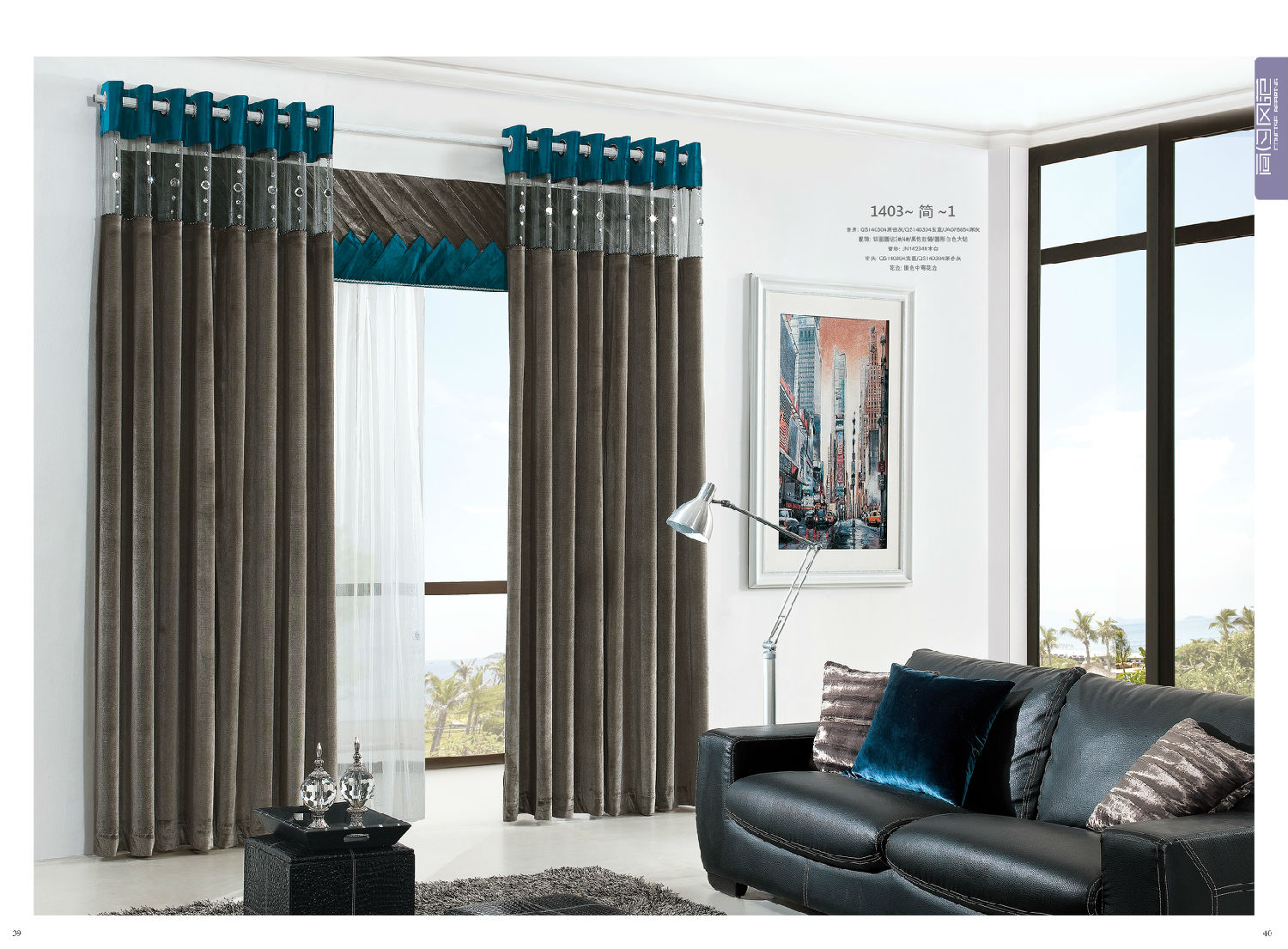 布藝窗簾環(huán)保嗎，含不含甲醛？  什么品牌的窗簾最好？