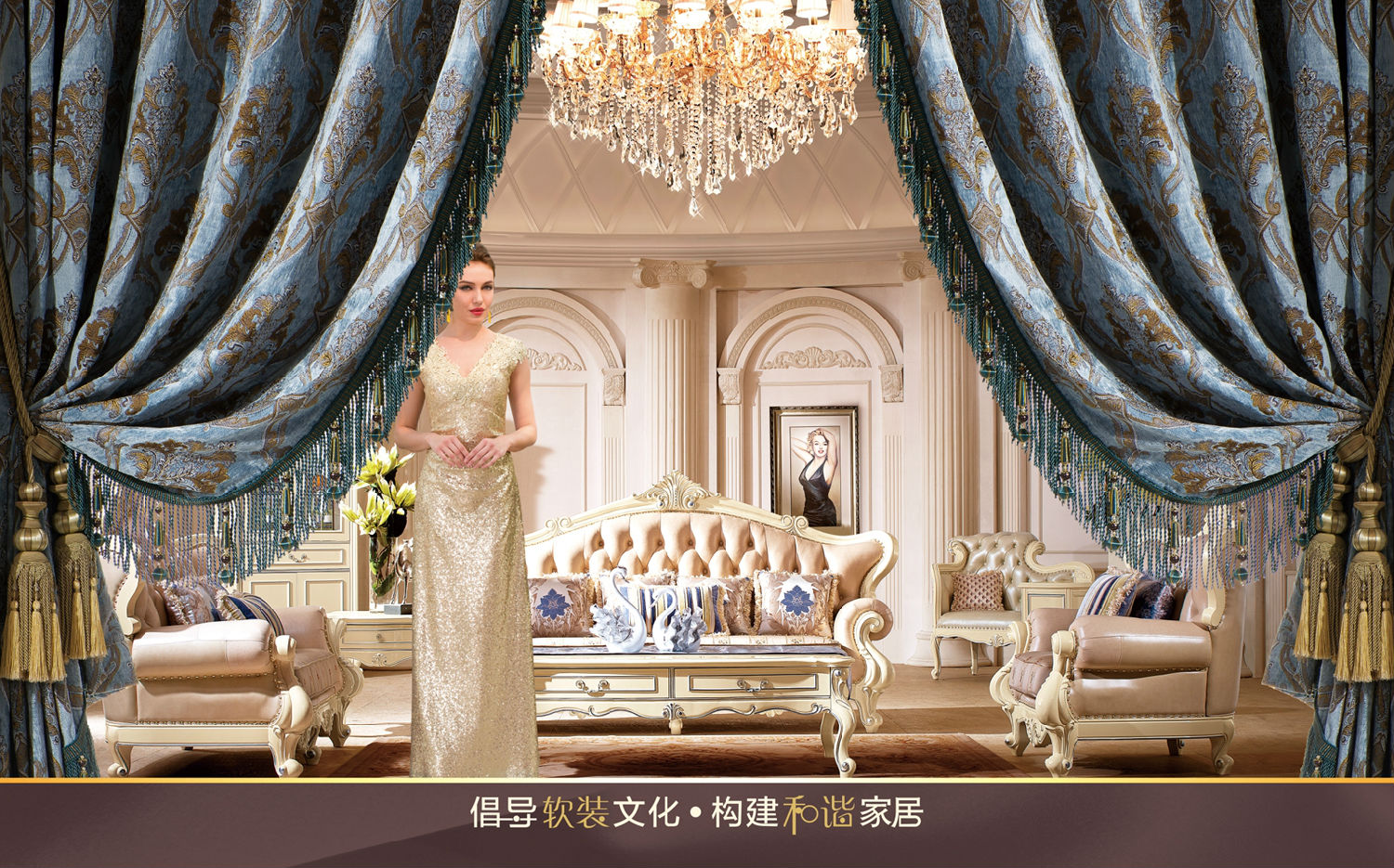 布藝窗簾環(huán)保嗎，含不含甲醛？  什么品牌的窗簾最好？